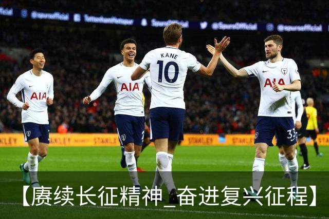 【赓续长征精神 奋进复兴征程】红色沃土长出更多富民产业